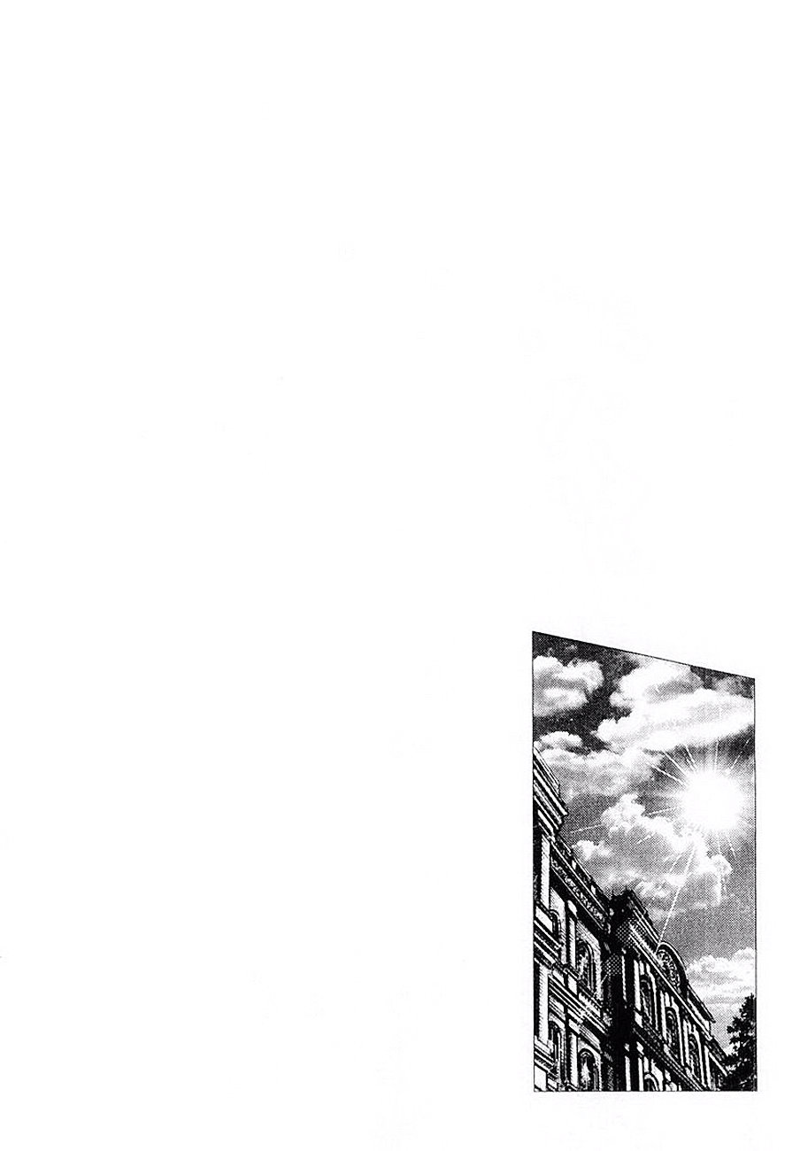 Read Souten no Ken es Manga Online