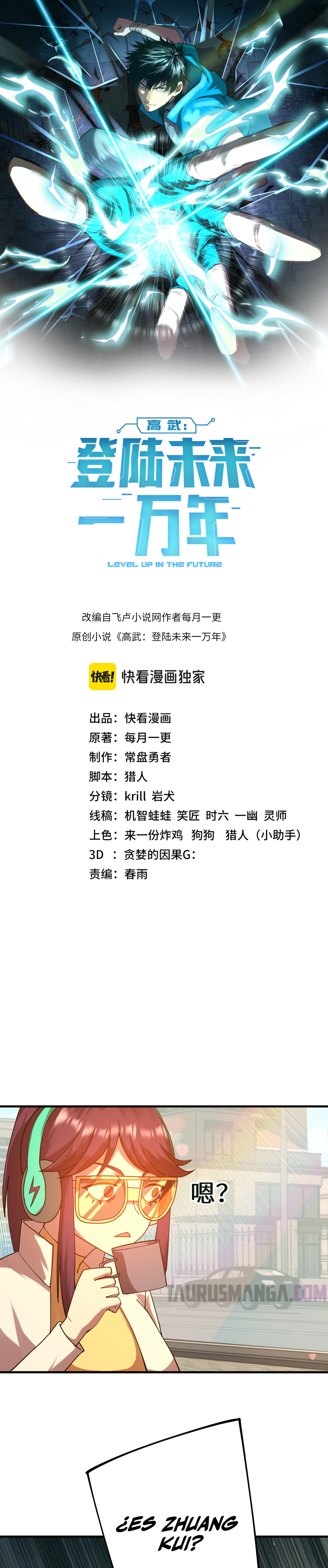 Read Subiendo De Nivel 10.000 Años En el Futuro es Manga Online