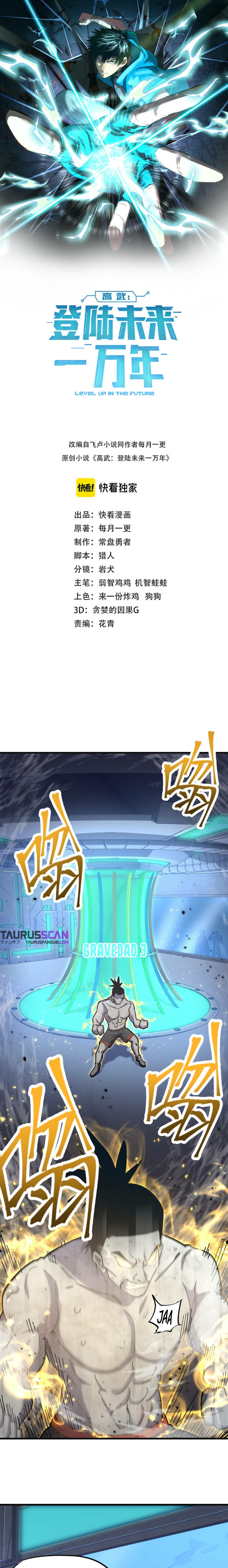 Read Subiendo De Nivel 10.000 Años En el Futuro es Manga Online