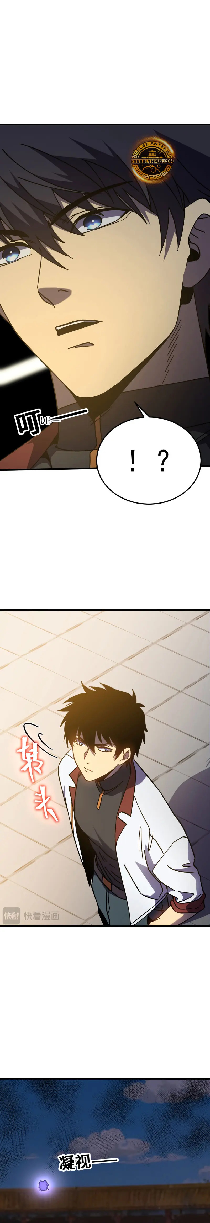 Read Subiendo De Nivel 10.000 Años En el Futuro es Manga Online