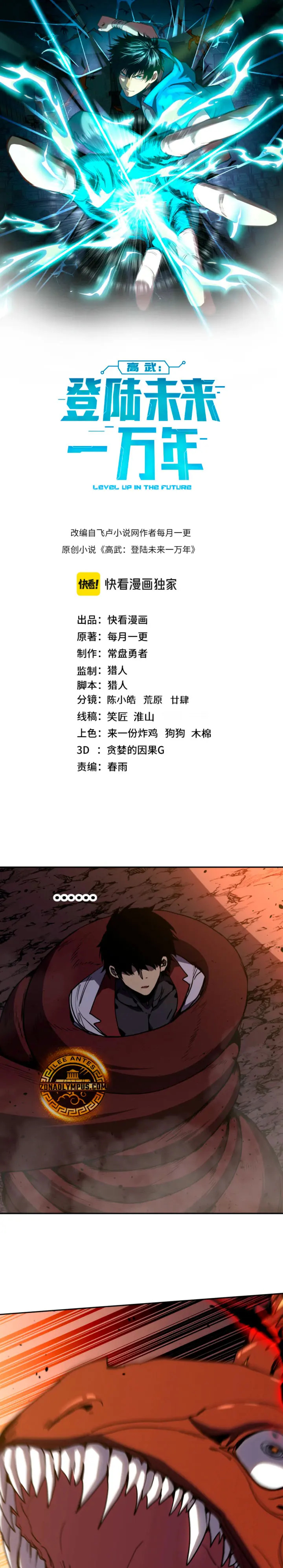 Read Subiendo De Nivel 10.000 Años En el Futuro es Manga Online