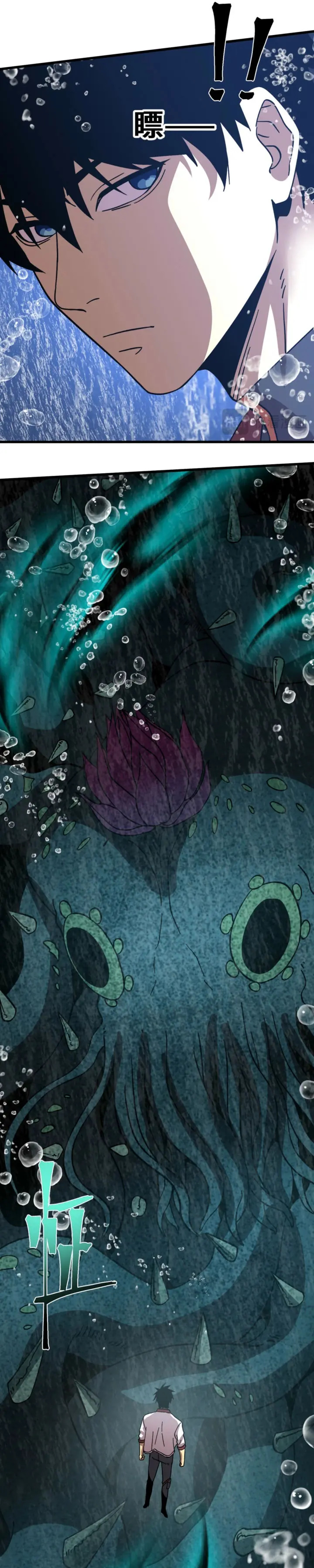 Read Subiendo De Nivel 10.000 Años En el Futuro es Manga Online