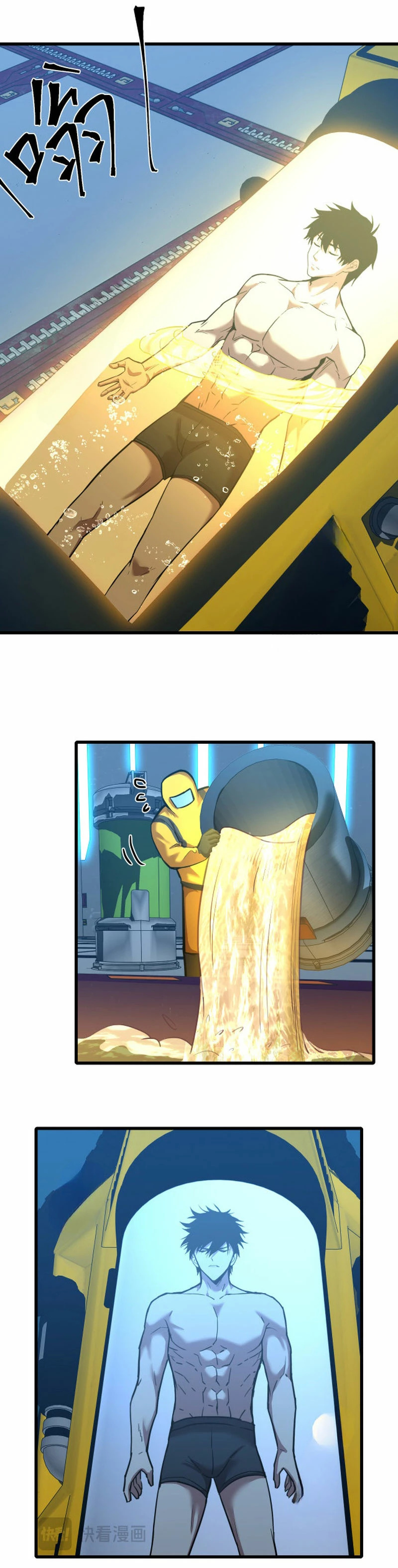 Read Subiendo De Nivel 10.000 Años En el Futuro es Manga Online