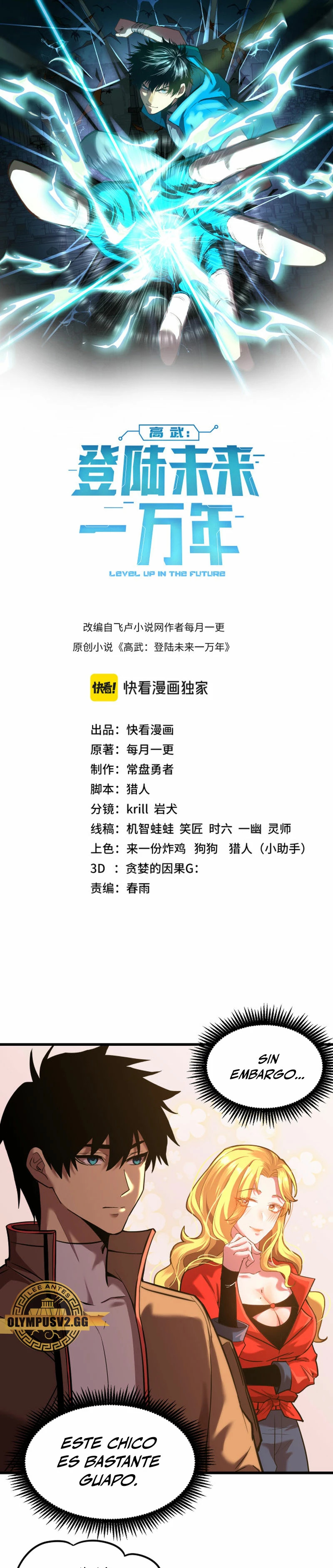 Read Subiendo De Nivel 10.000 Años En el Futuro es Manga Online