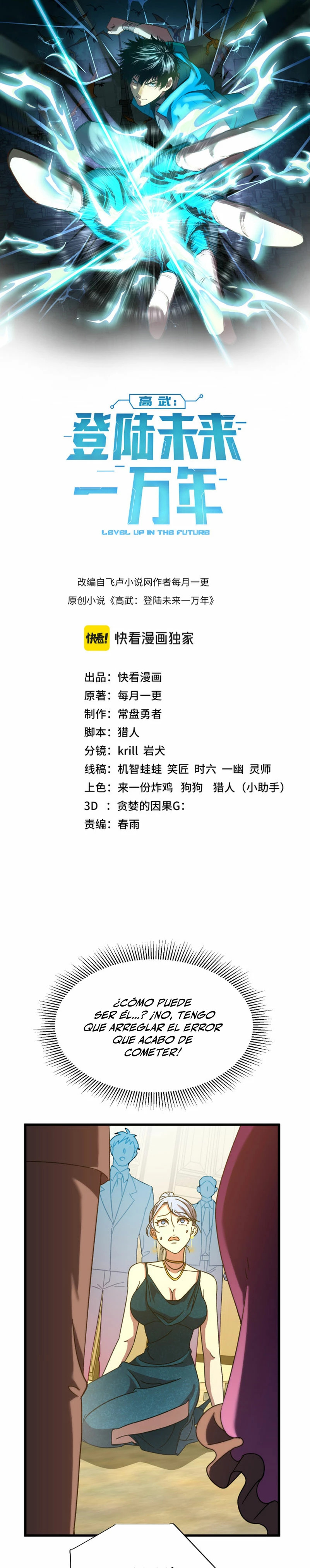 Read Subiendo De Nivel 10.000 Años En el Futuro es Manga Online