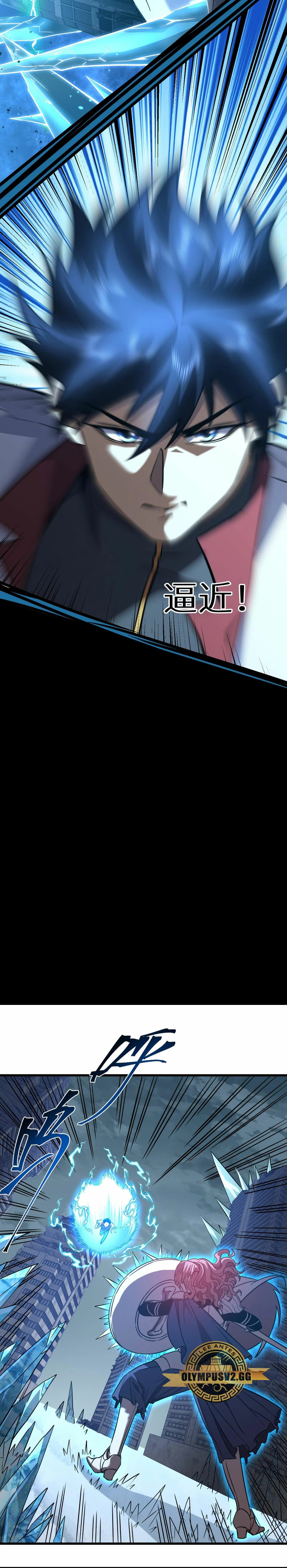 Read Subiendo De Nivel 10.000 Años En el Futuro es Manga Online