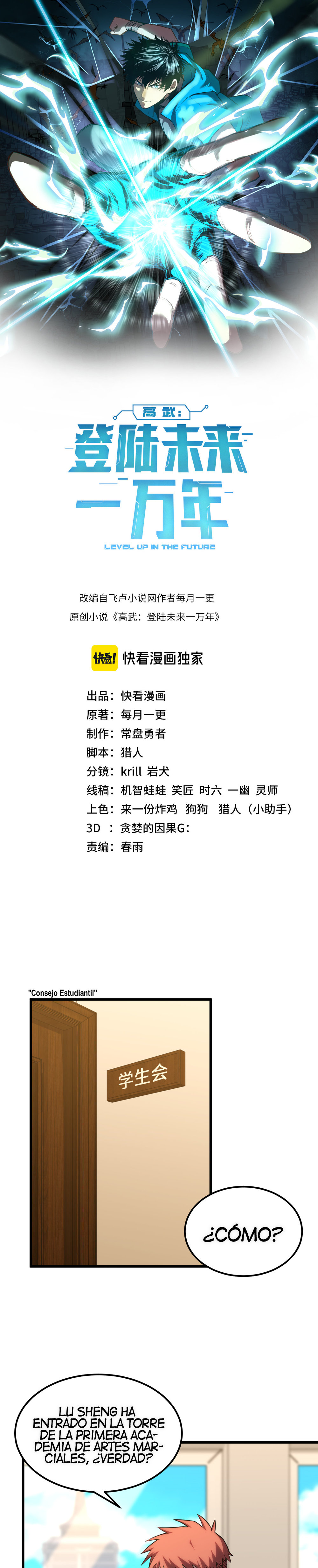 Read Subiendo De Nivel 10.000 Años En el Futuro es Manga Online