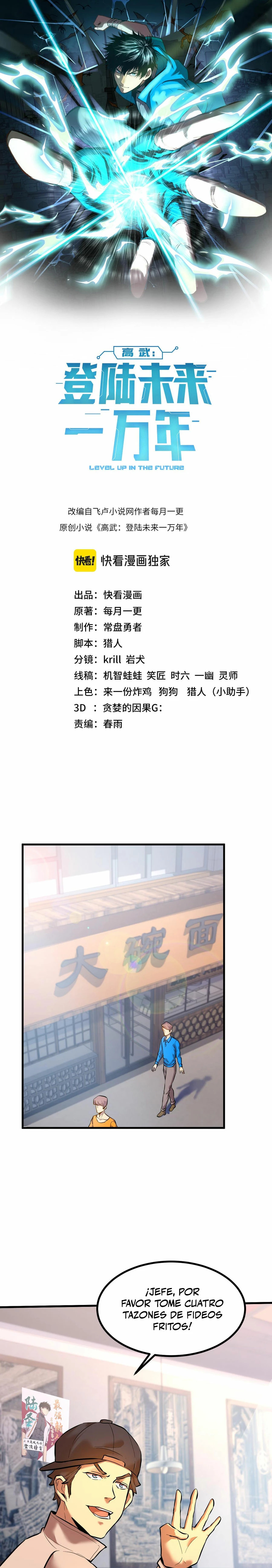 Read Subiendo De Nivel 10.000 Años En el Futuro es Manga Online