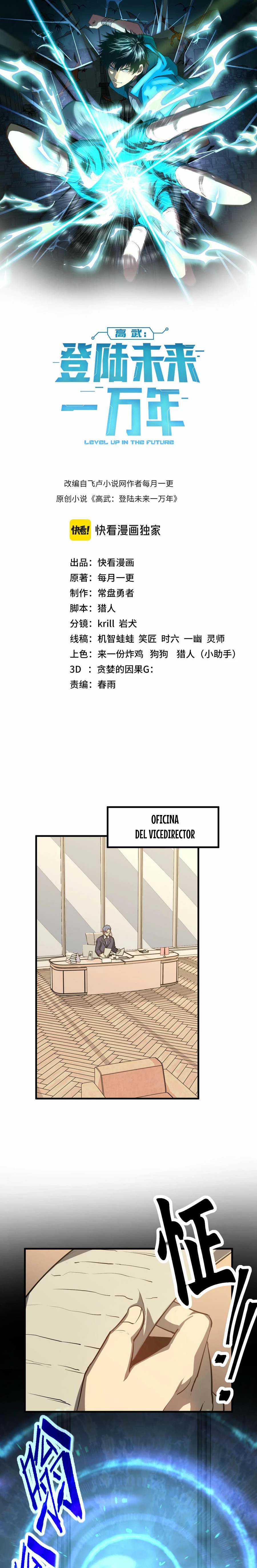 Read Subiendo De Nivel 10.000 Años En el Futuro es Manga Online