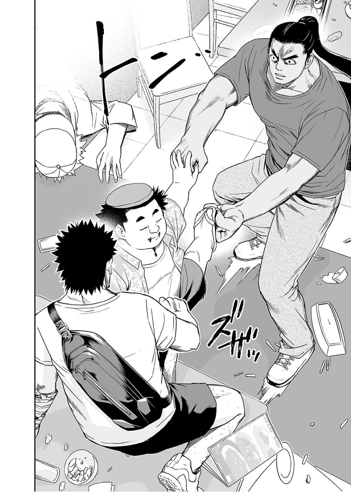 Read TSUYOSHI es Manga Online