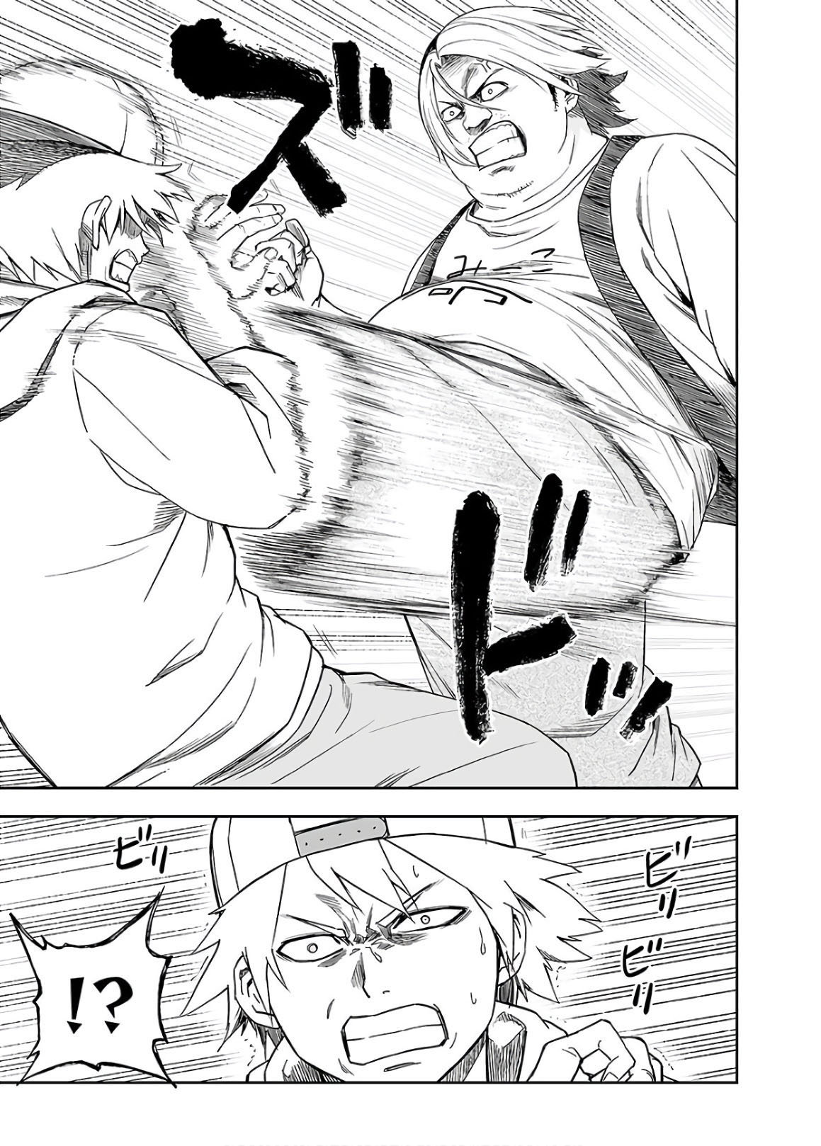 Read TSUYOSHI es Manga Online