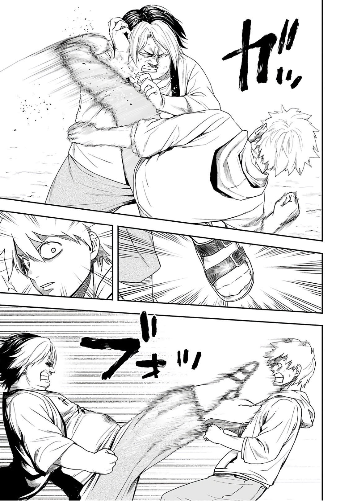 Read TSUYOSHI es Manga Online