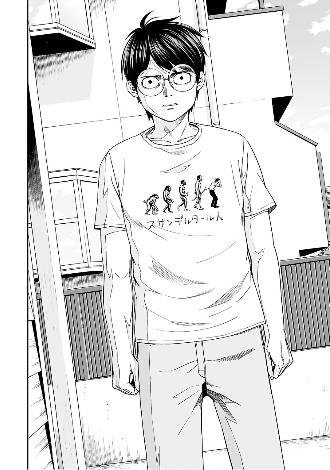 Read TSUYOSHI es Manga Online