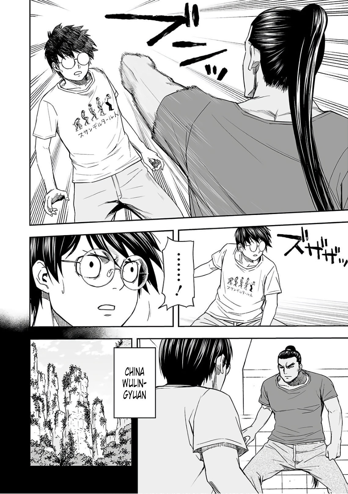 Read TSUYOSHI es Manga Online