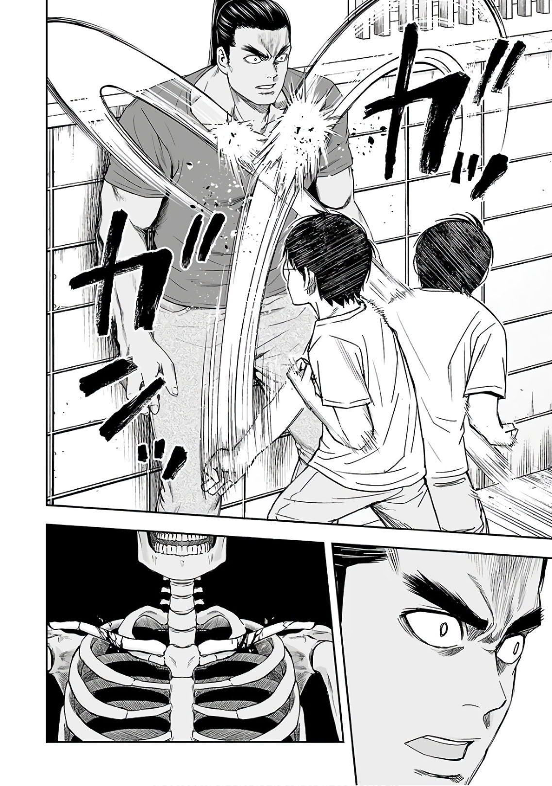 Read TSUYOSHI es Manga Online