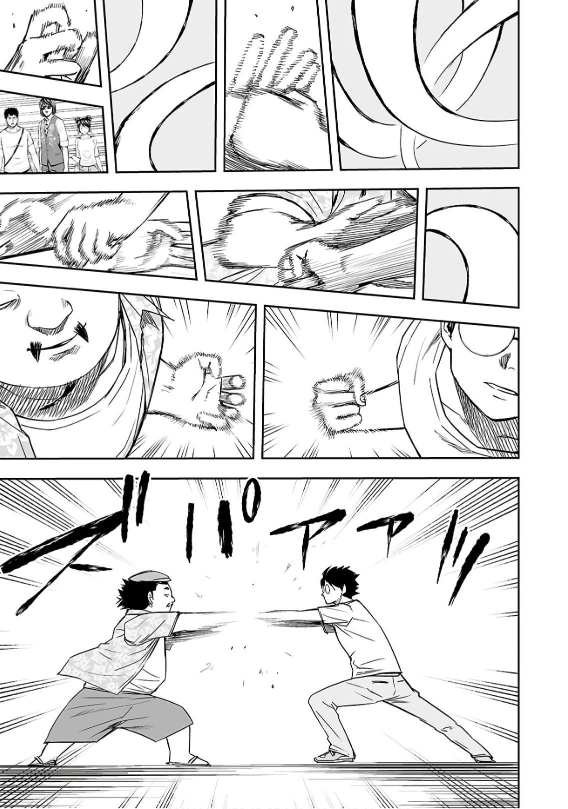 Read TSUYOSHI es Manga Online