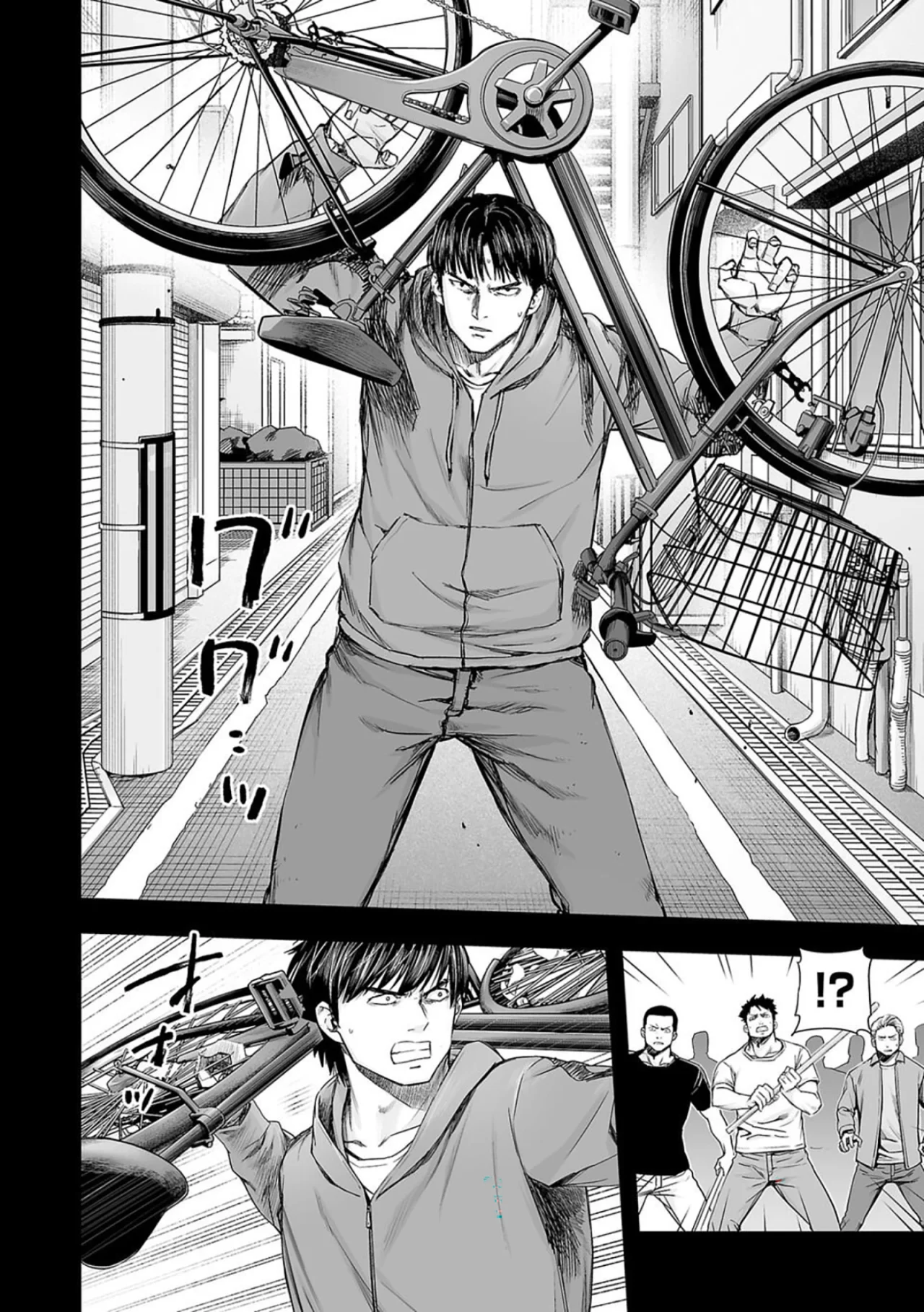 Read TSUYOSHI es Manga Online