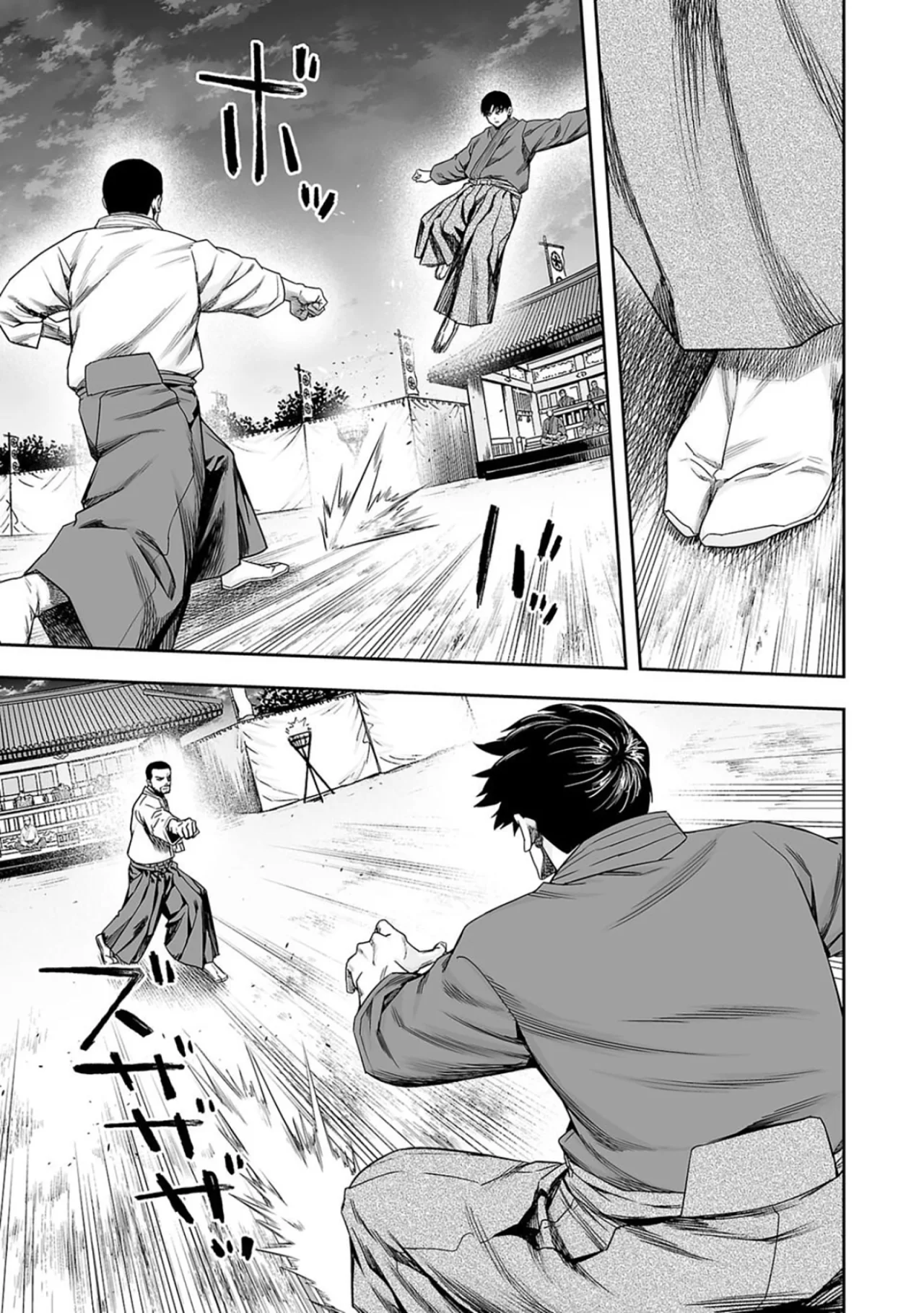 Read TSUYOSHI es Manga Online