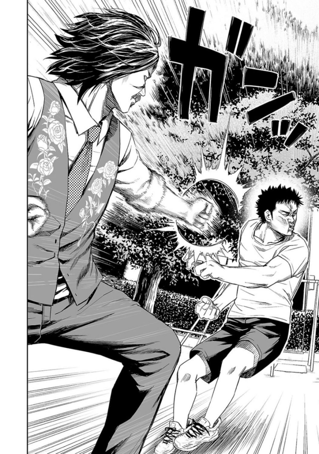 Read TSUYOSHI es Manga Online