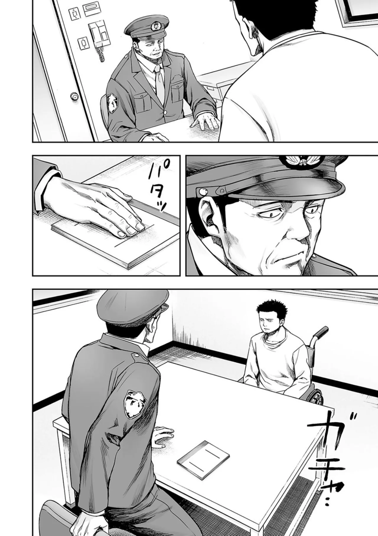 Read TSUYOSHI es Manga Online