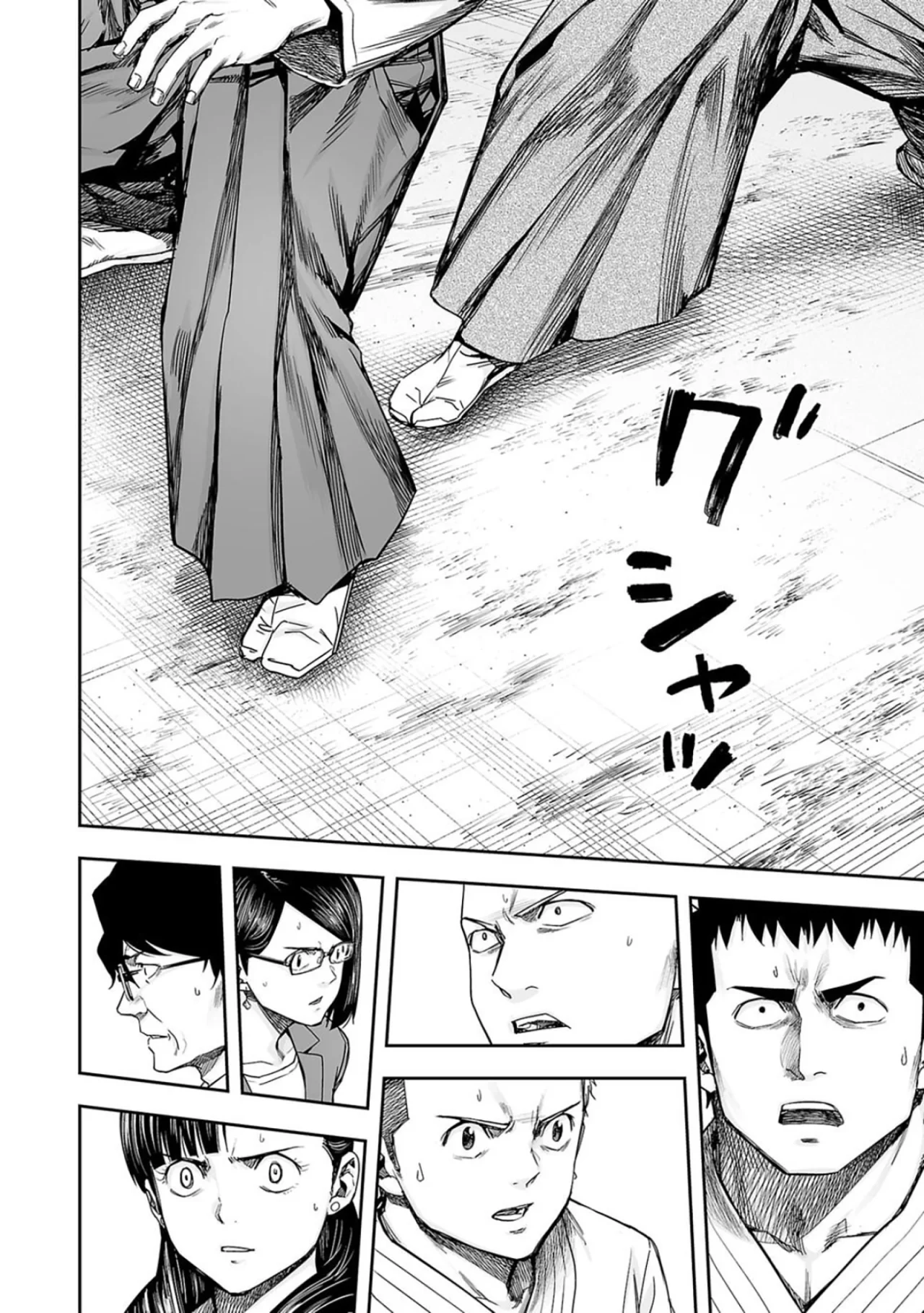 Read TSUYOSHI es Manga Online