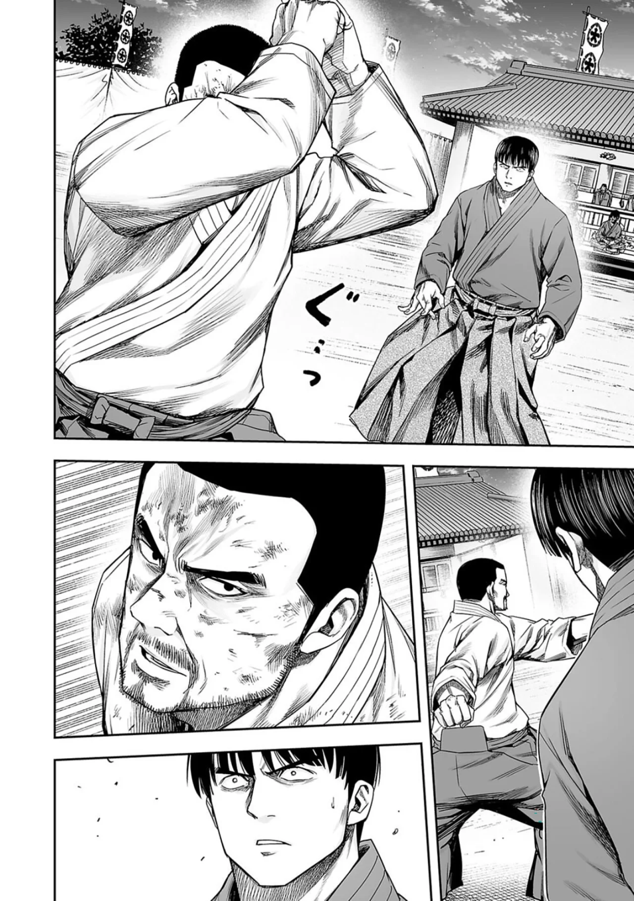 Read TSUYOSHI es Manga Online