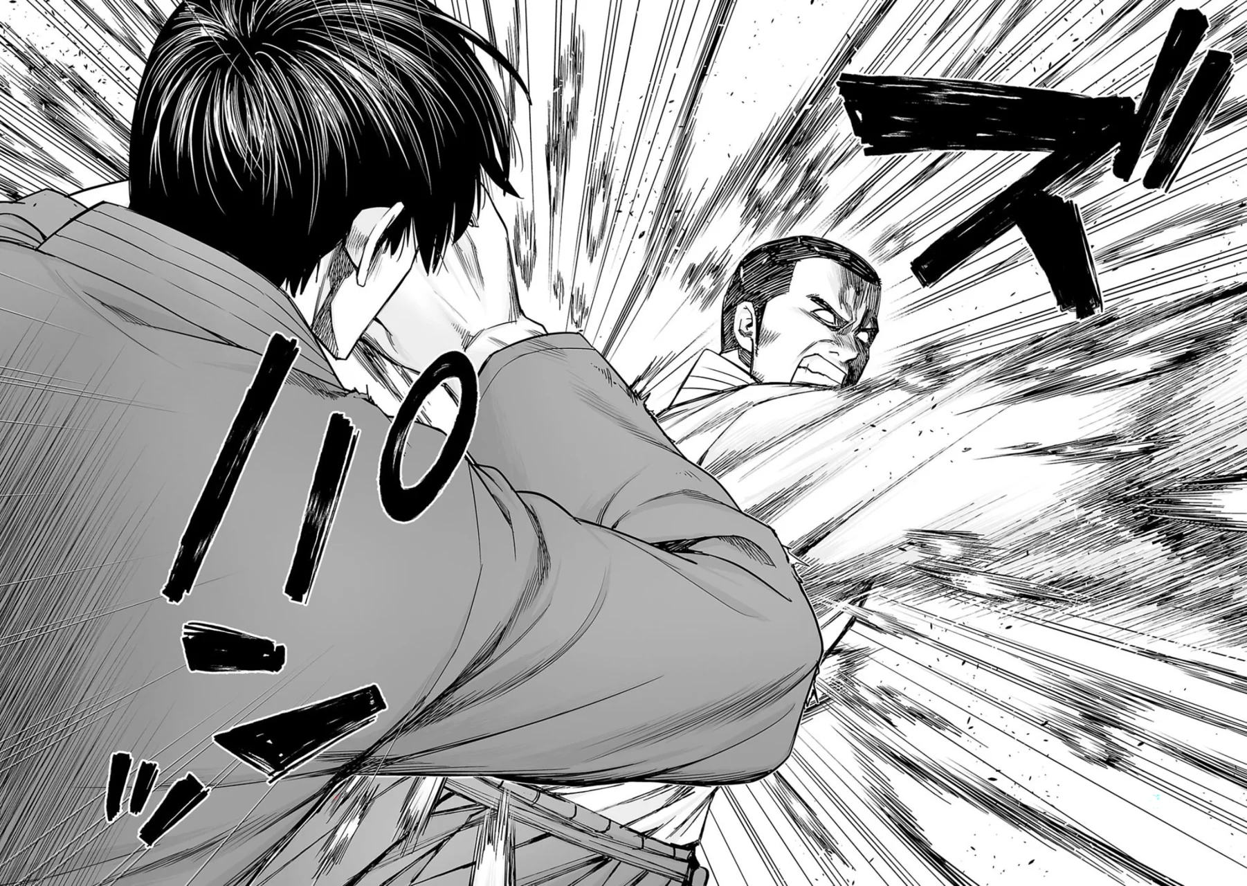 Read TSUYOSHI es Manga Online