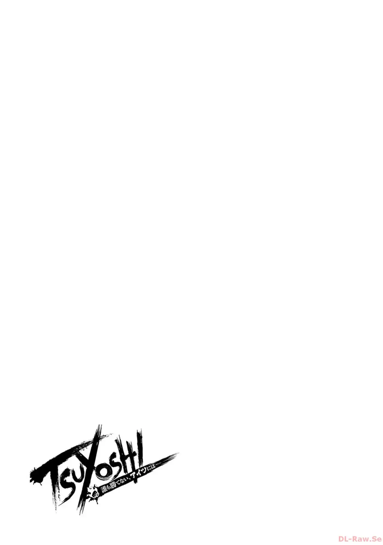 Read TSUYOSHI es Manga Online