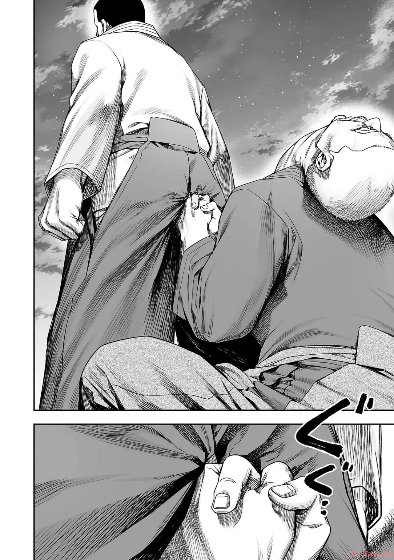 Read TSUYOSHI es Manga Online