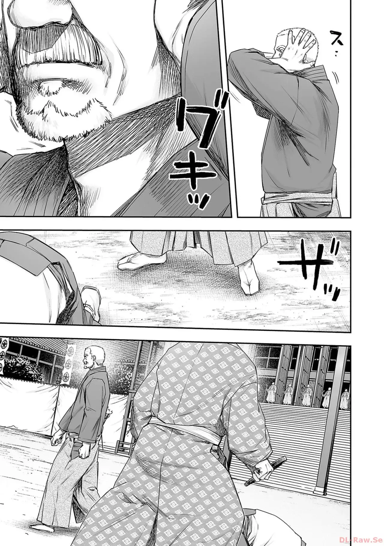 Read TSUYOSHI es Manga Online
