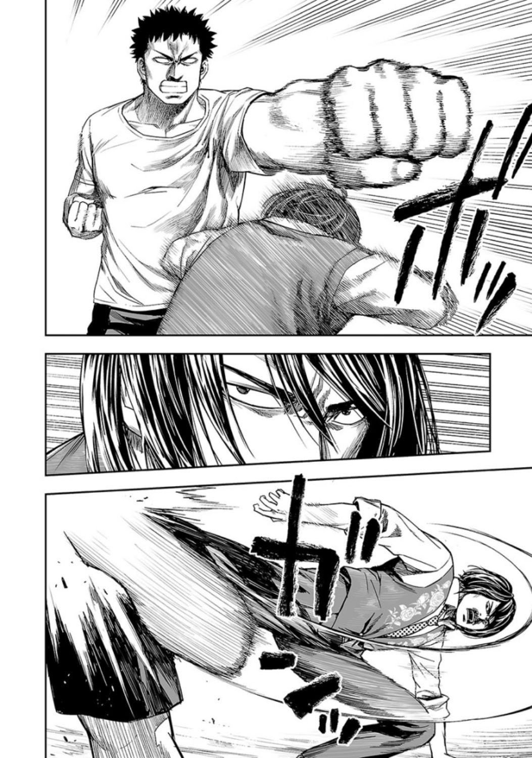 Read TSUYOSHI es Manga Online