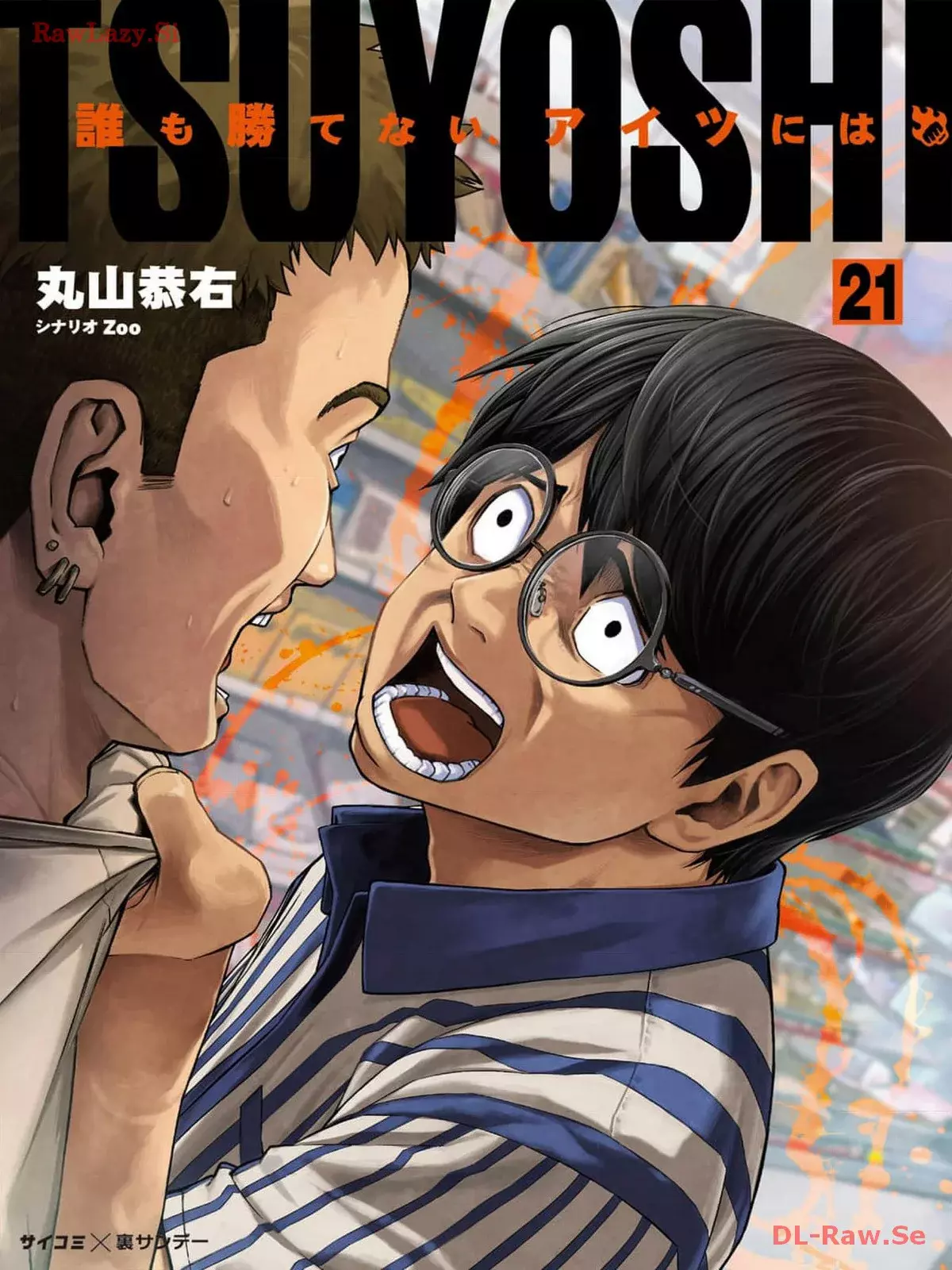 Read TSUYOSHI es Manga Online