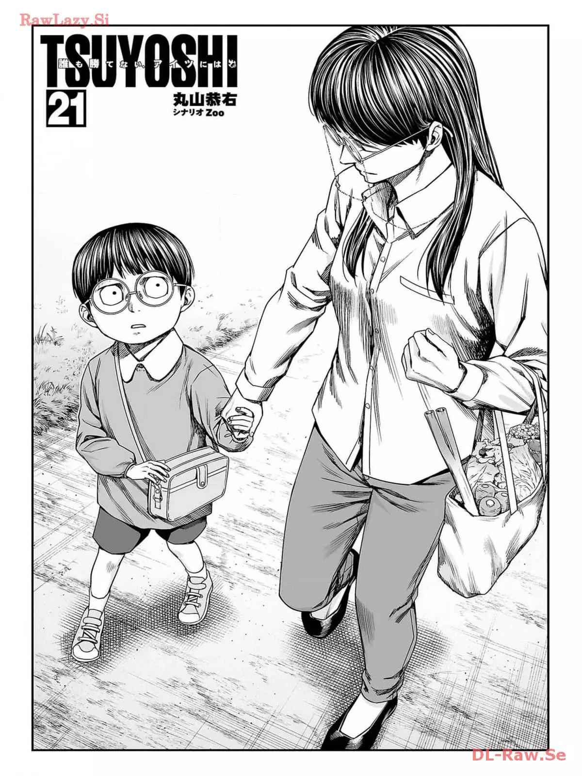 Read TSUYOSHI es Manga Online