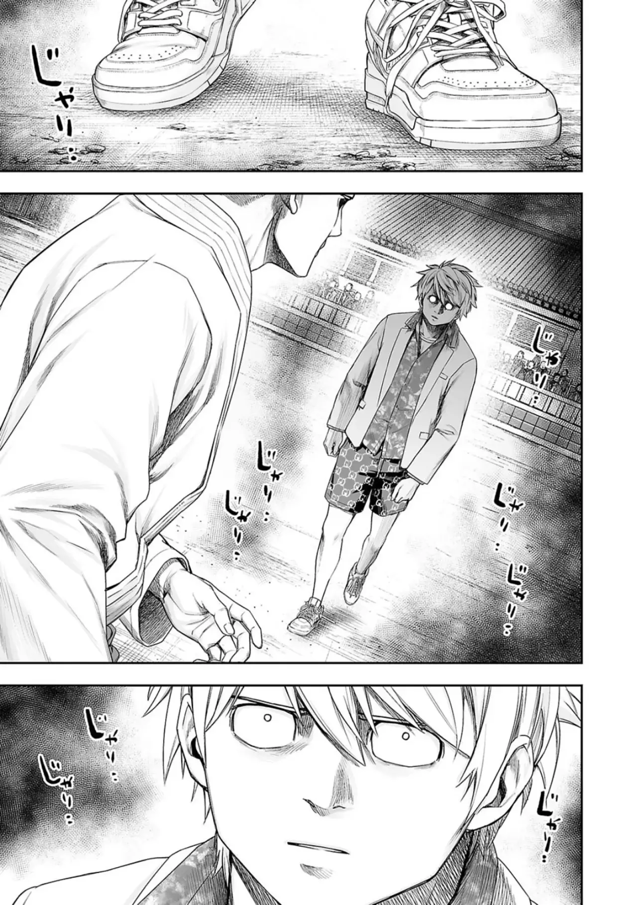 Read TSUYOSHI es Manga Online