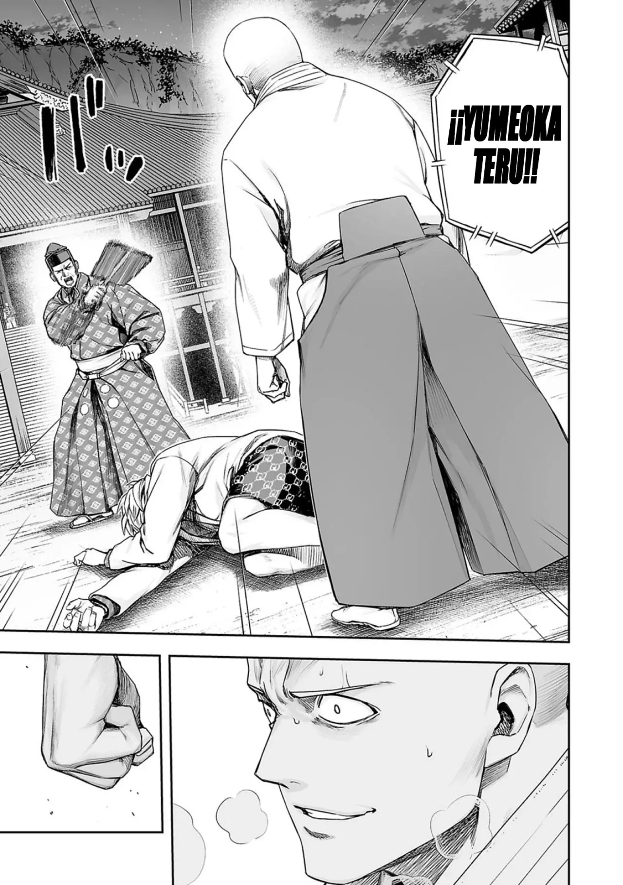 Read TSUYOSHI es Manga Online