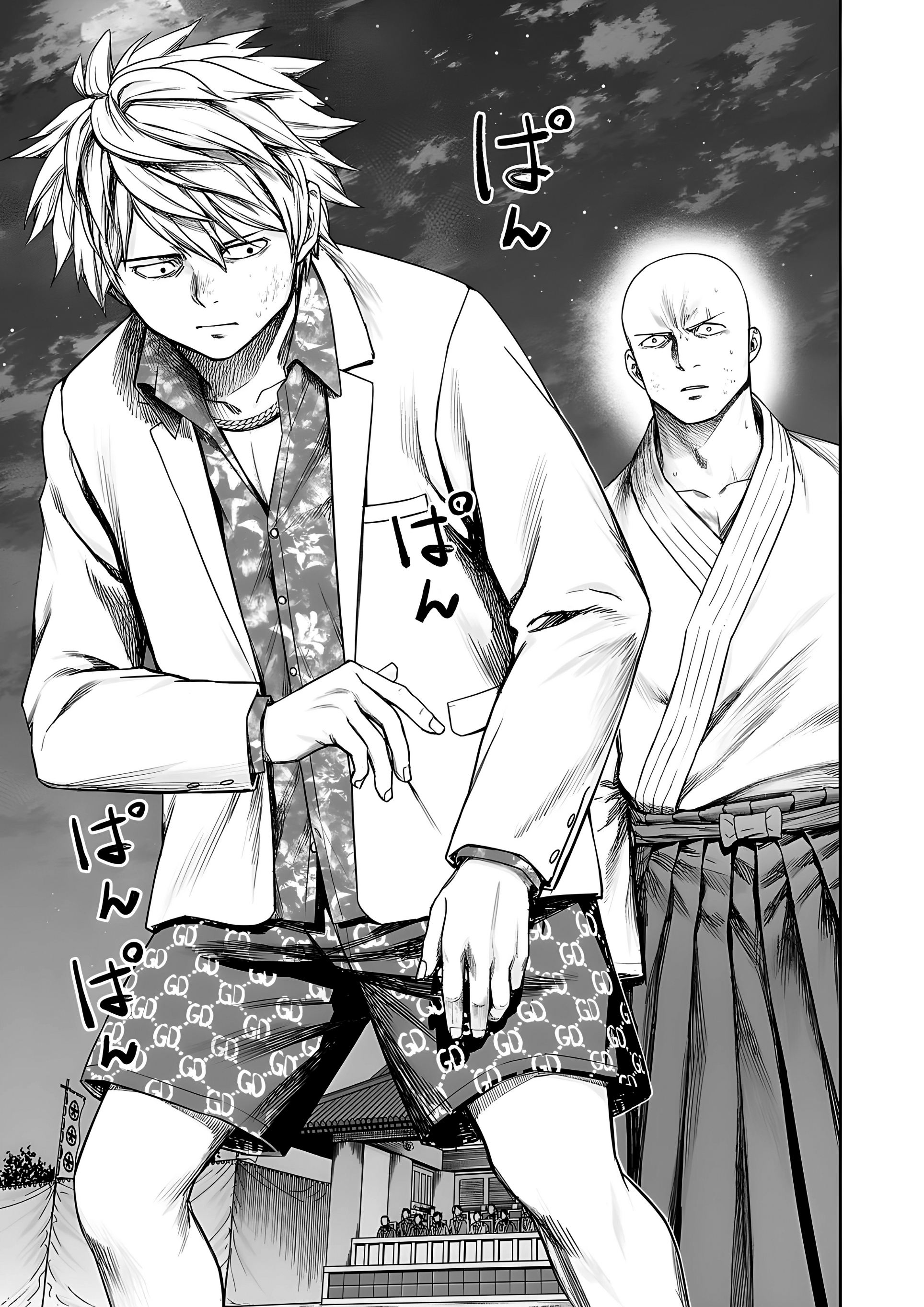 Read TSUYOSHI es Manga Online