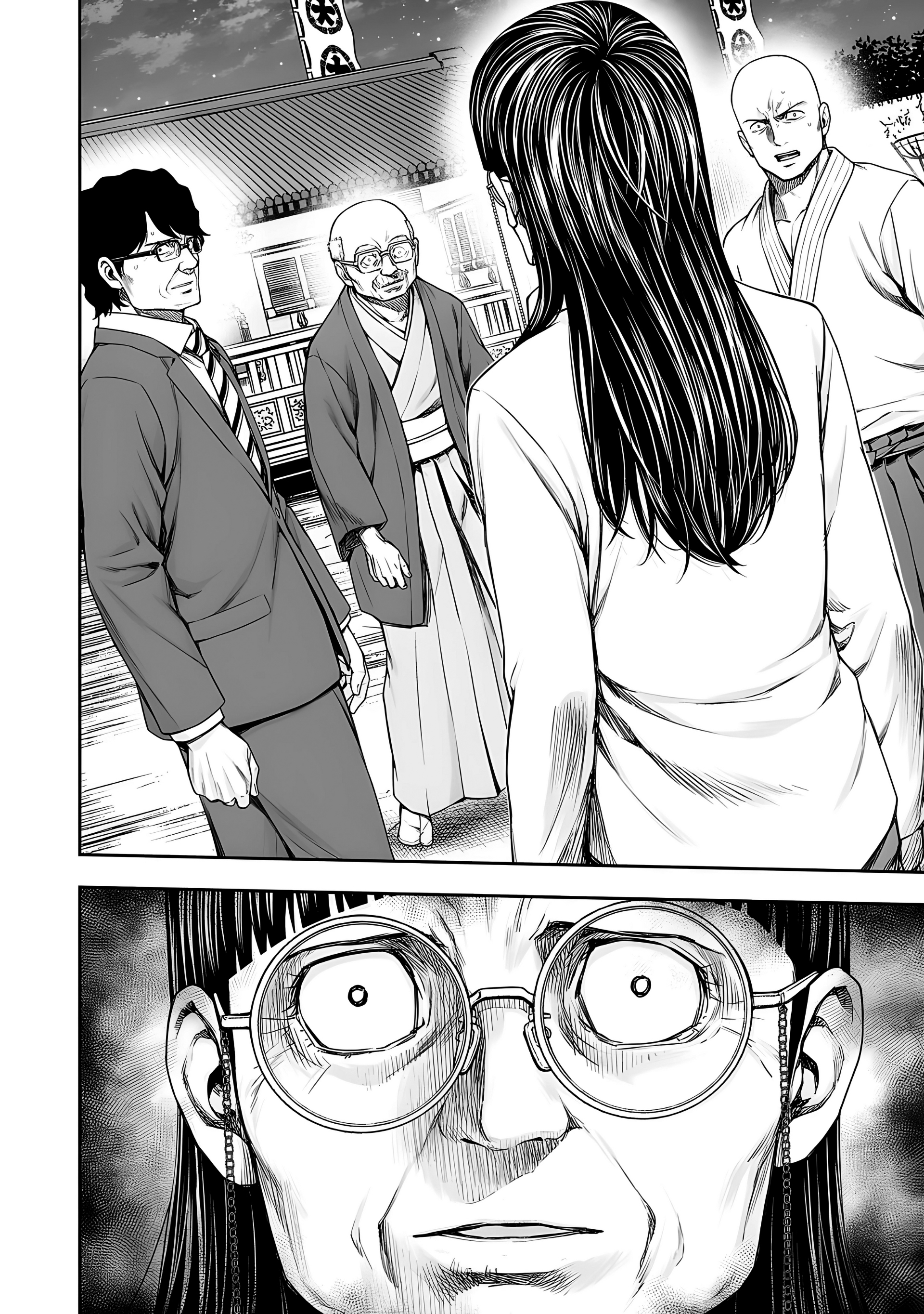 Read TSUYOSHI es Manga Online