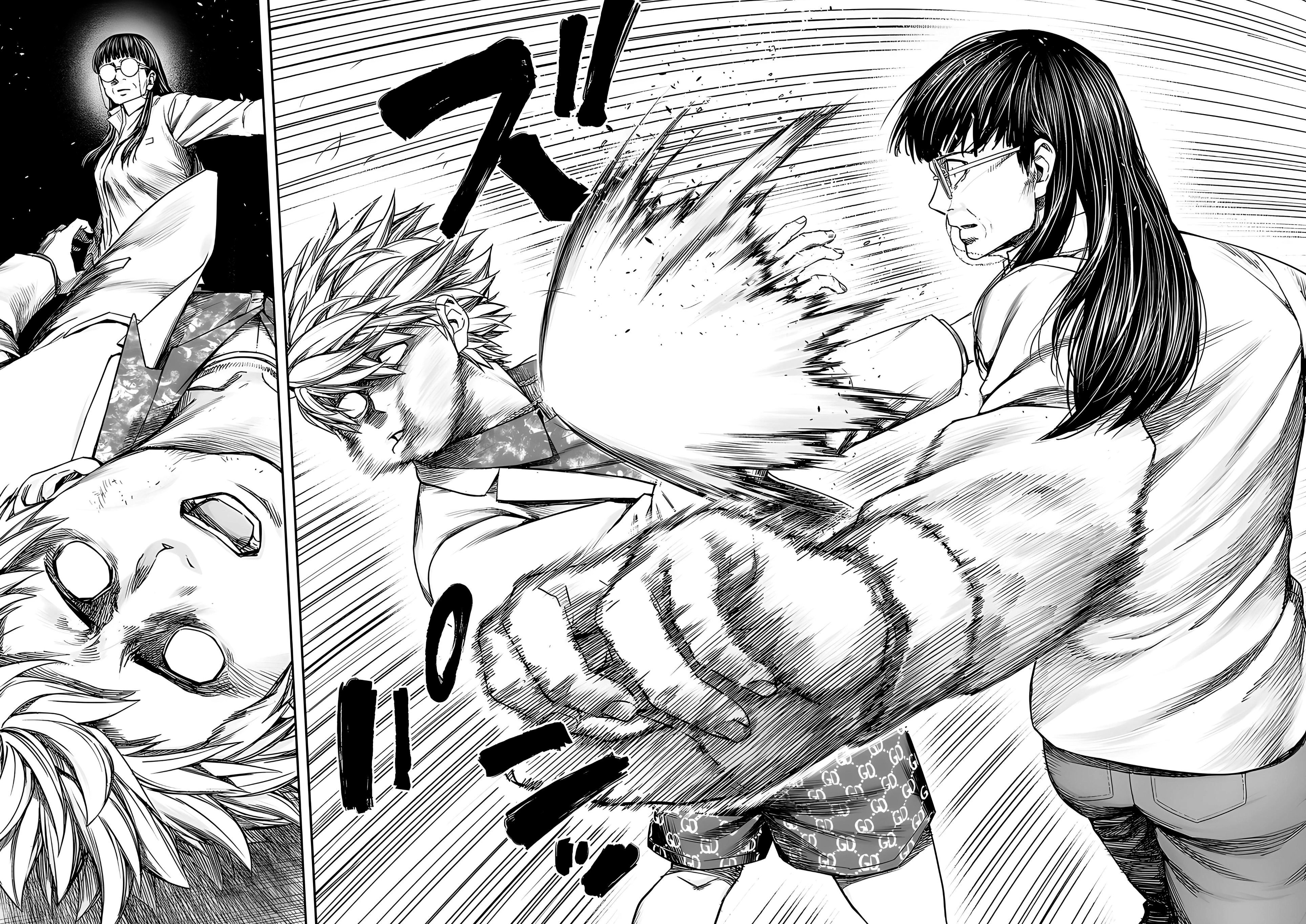 Read TSUYOSHI es Manga Online