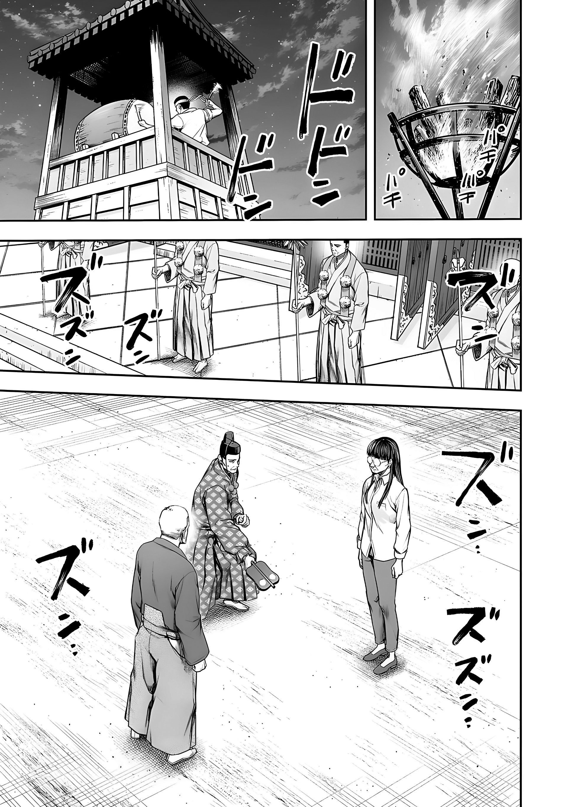 Read TSUYOSHI es Manga Online