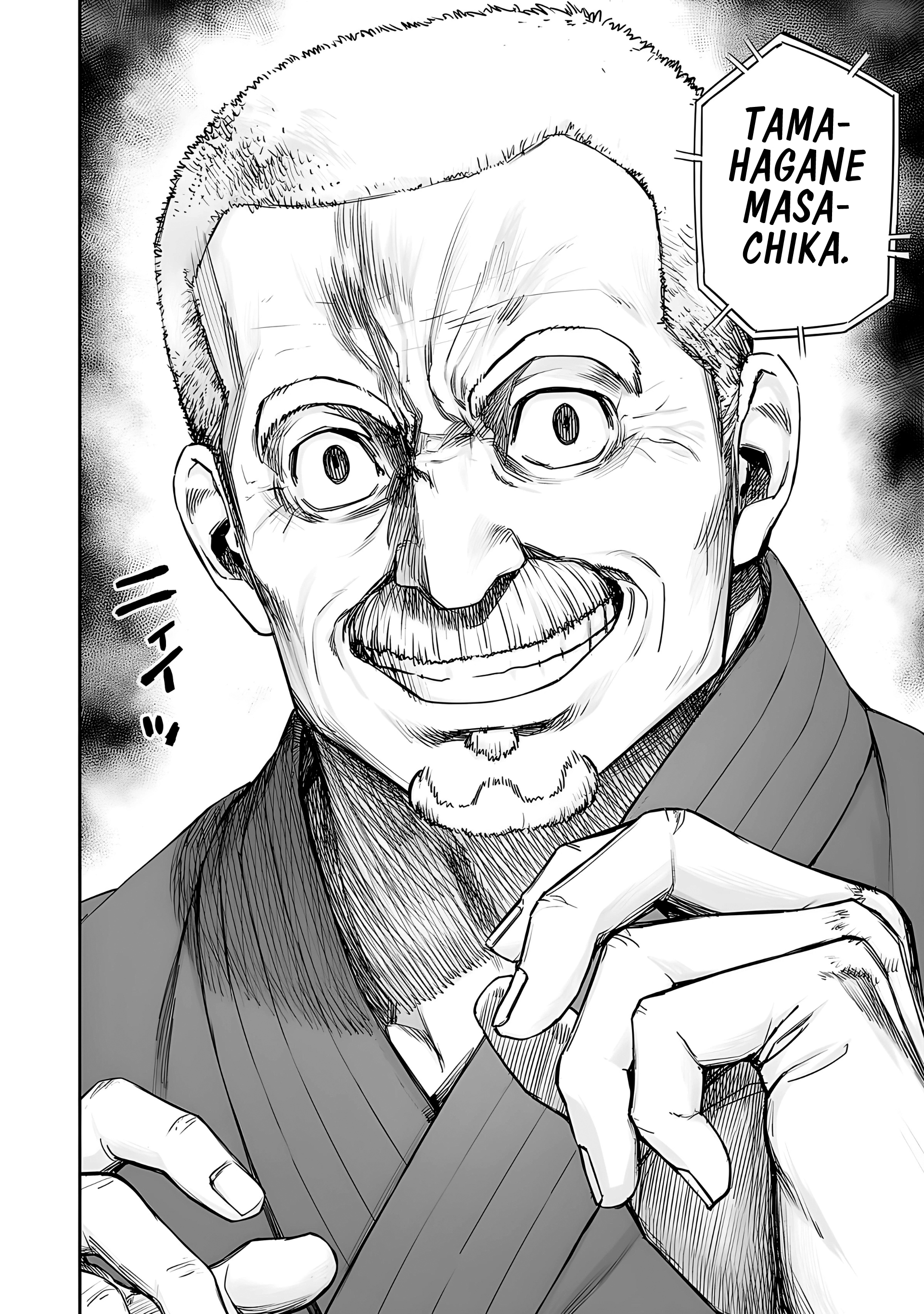 Read TSUYOSHI es Manga Online