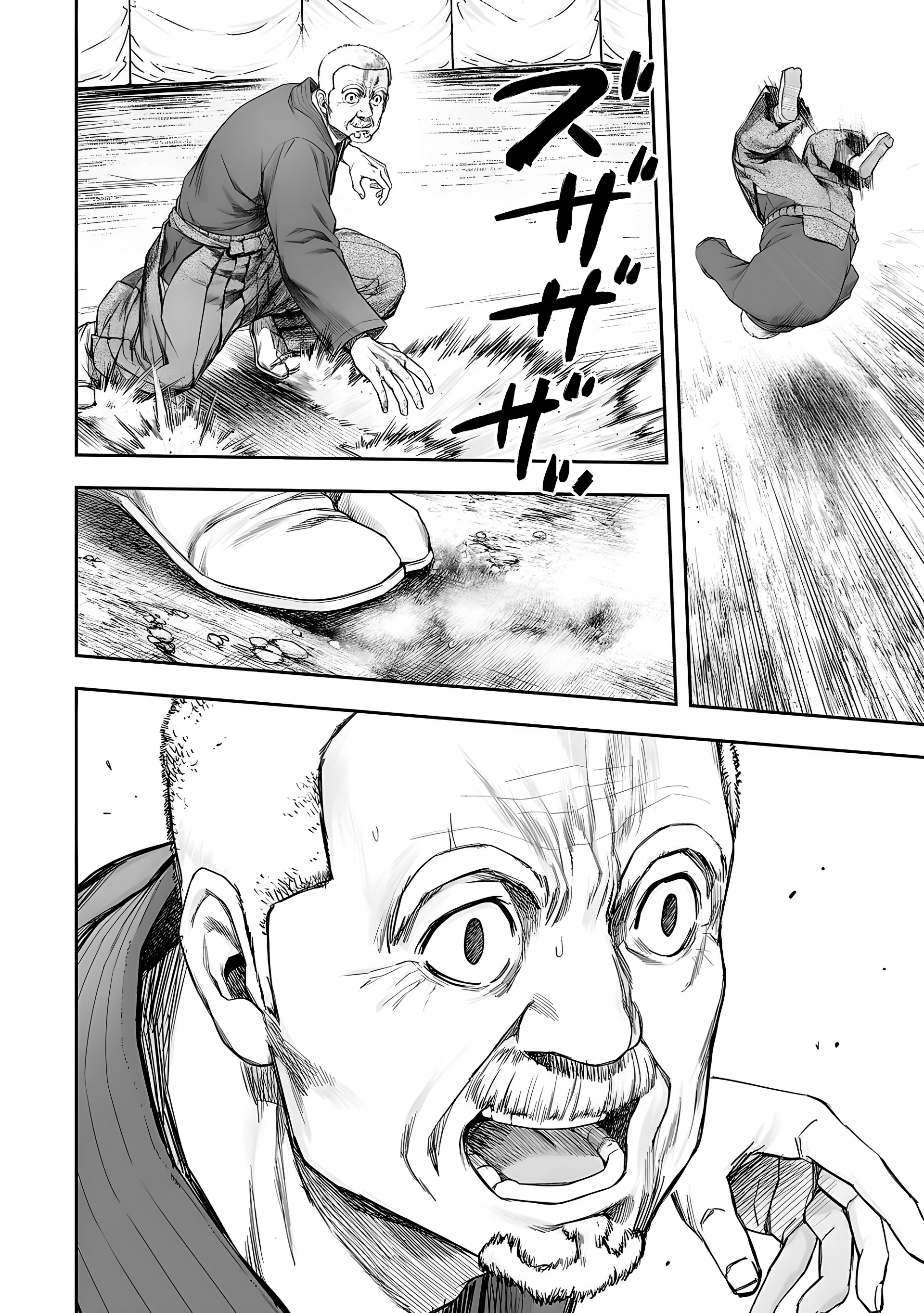 Read TSUYOSHI es Manga Online