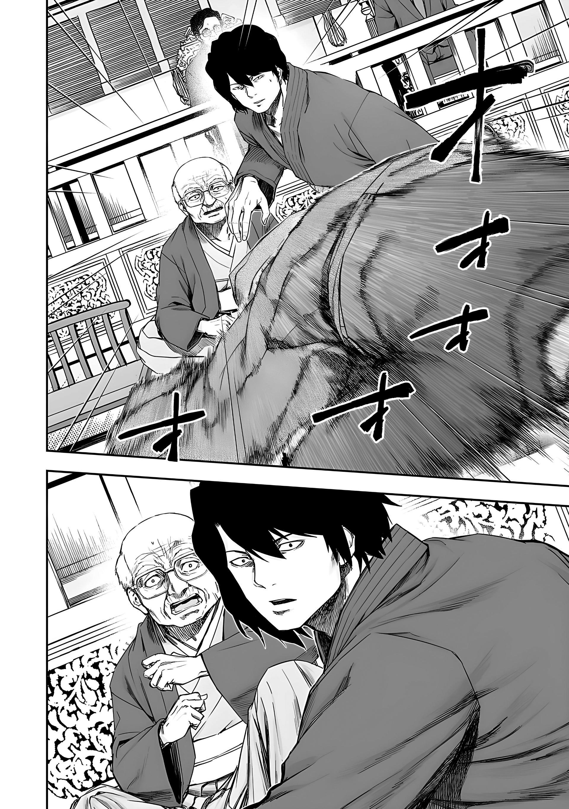 Read TSUYOSHI es Manga Online