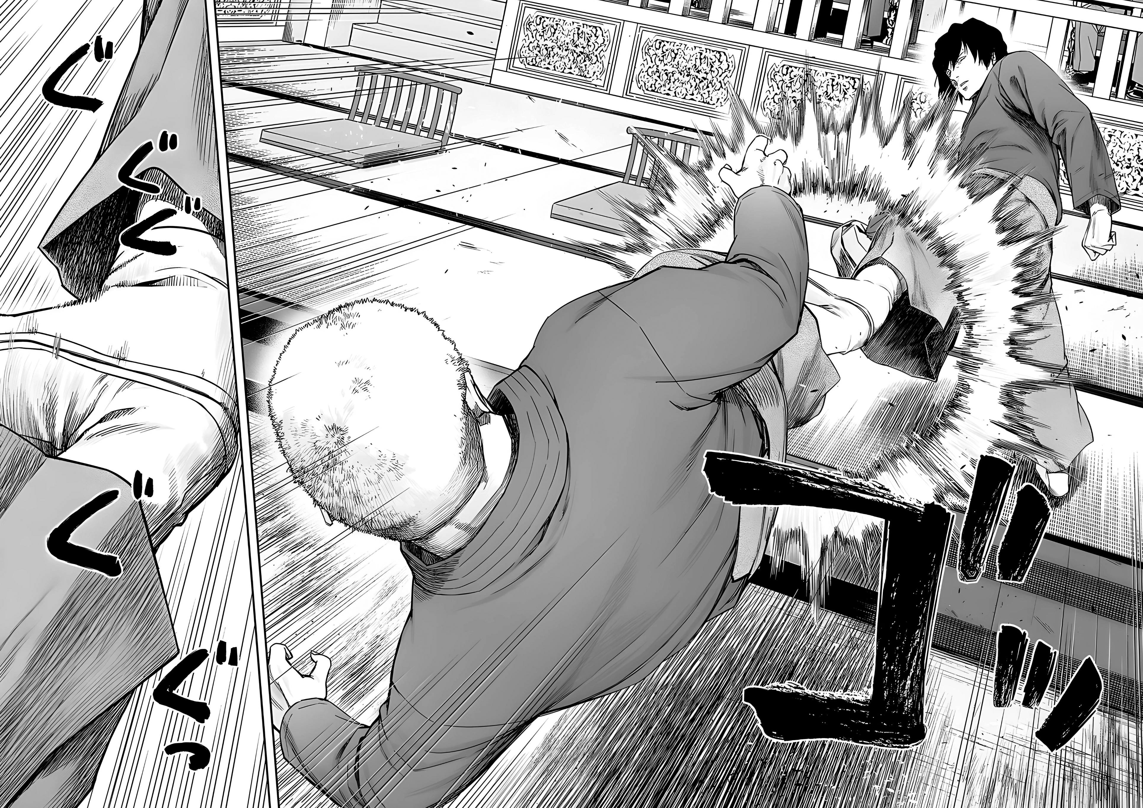 Read TSUYOSHI es Manga Online