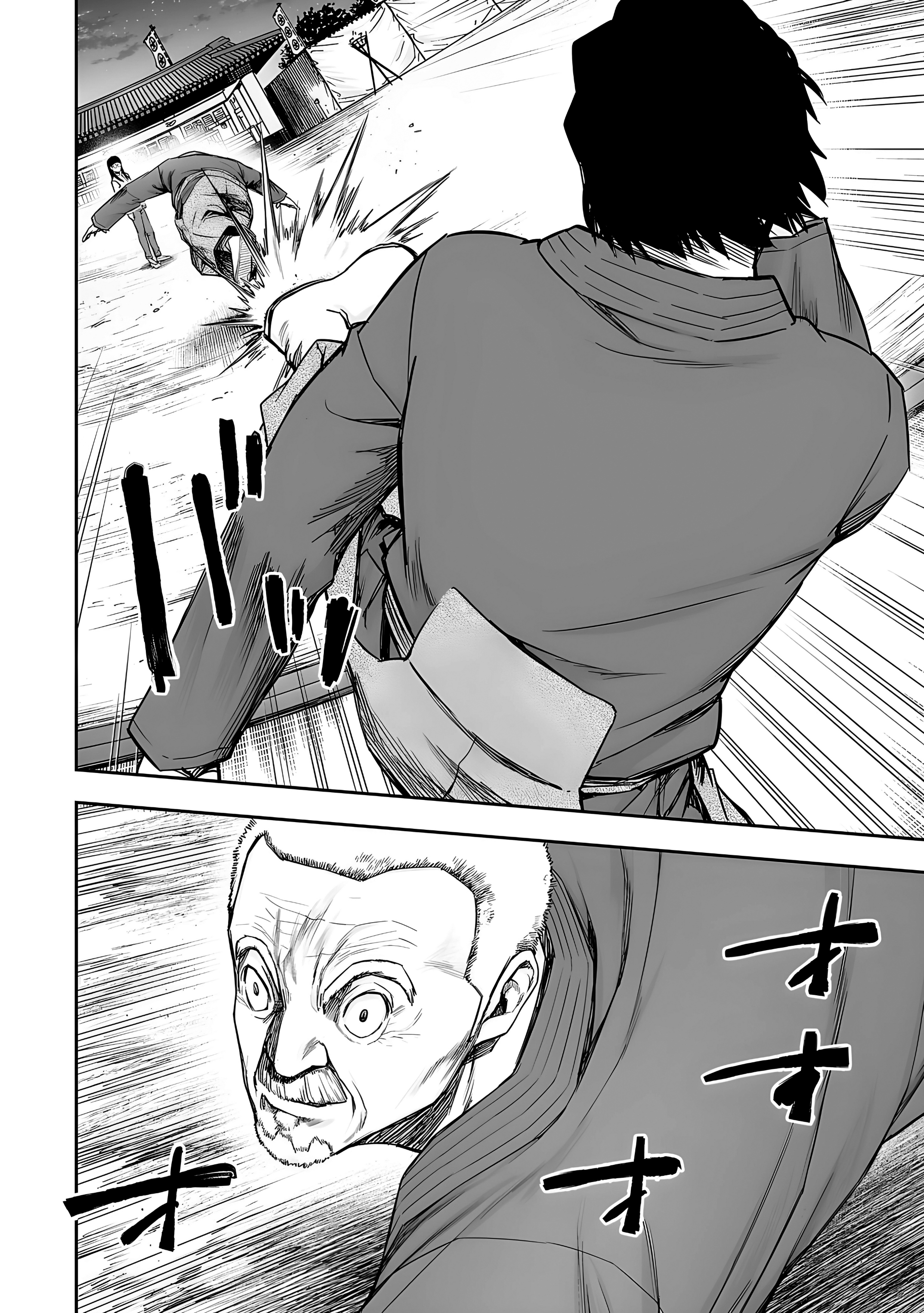 Read TSUYOSHI es Manga Online