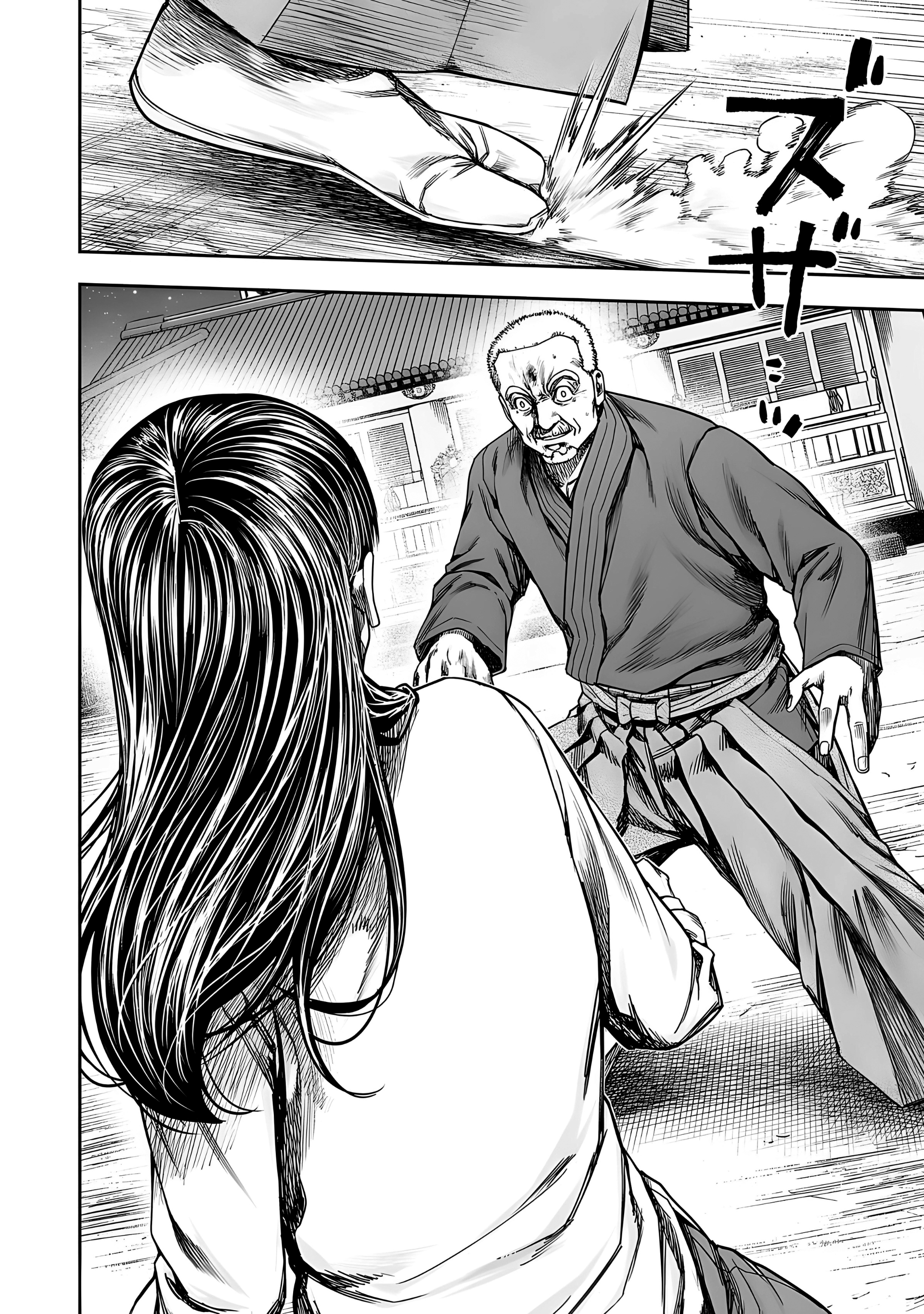 Read TSUYOSHI es Manga Online