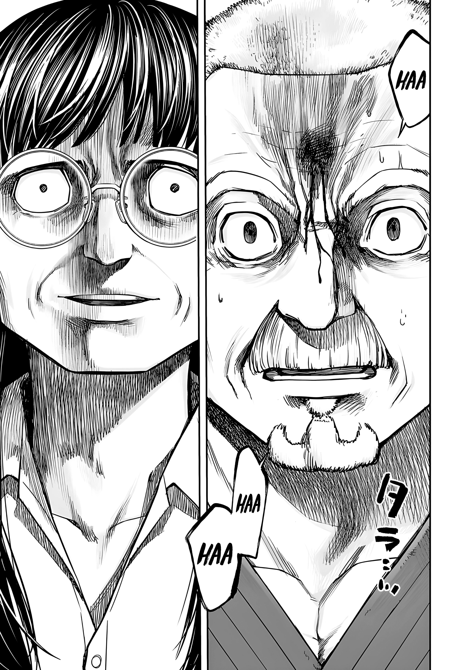 Read TSUYOSHI es Manga Online