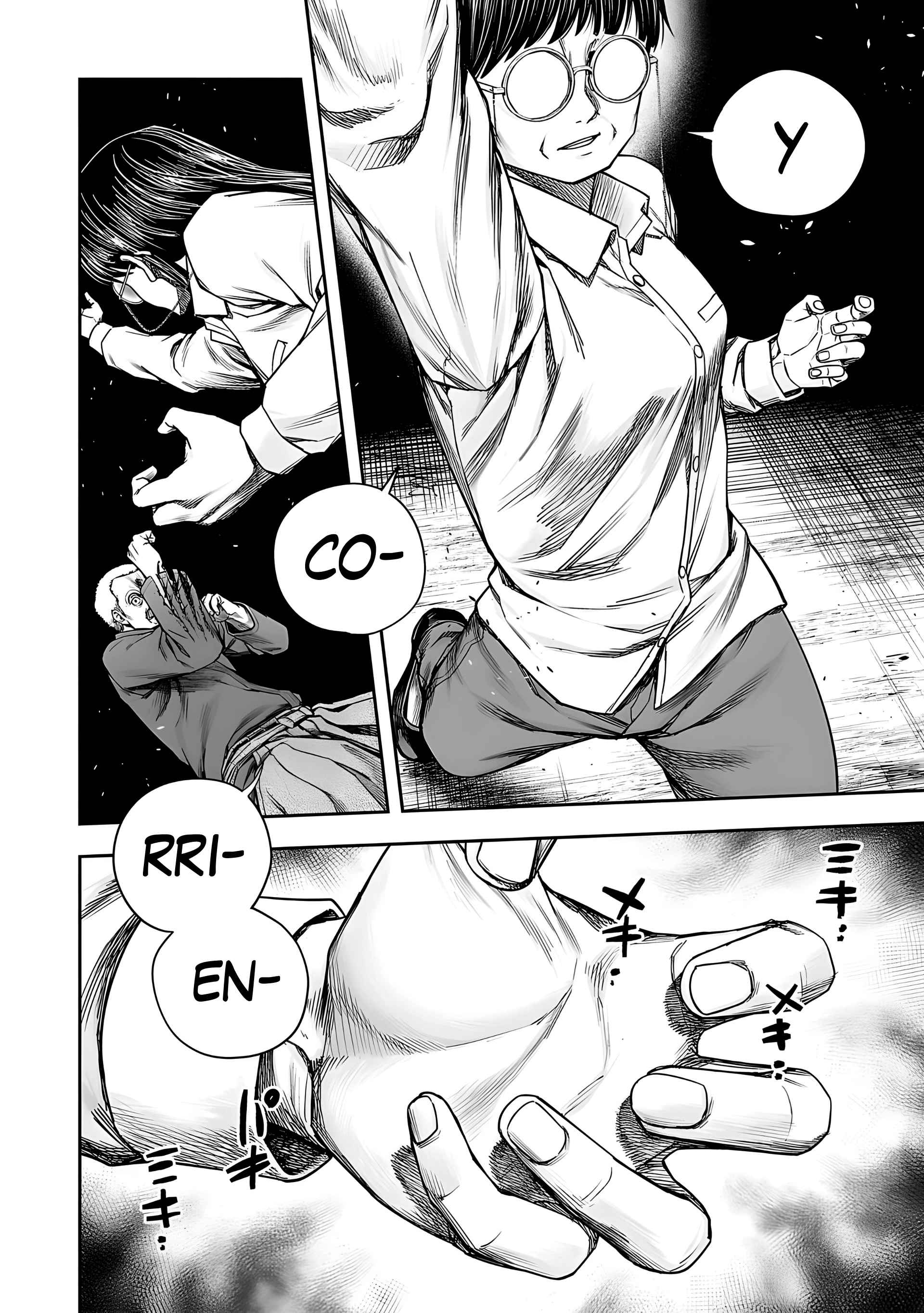 Read TSUYOSHI es Manga Online