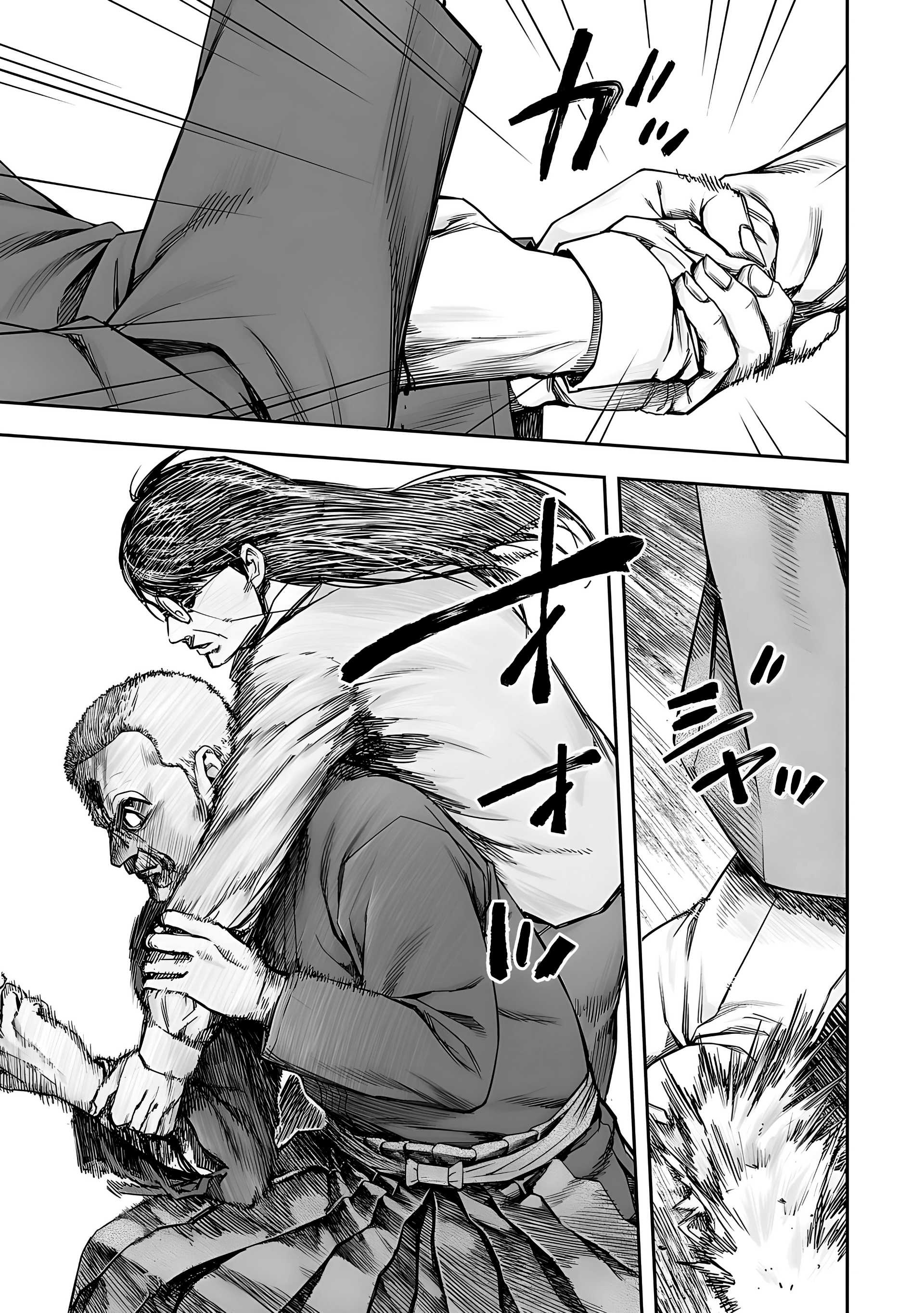 Read TSUYOSHI es Manga Online