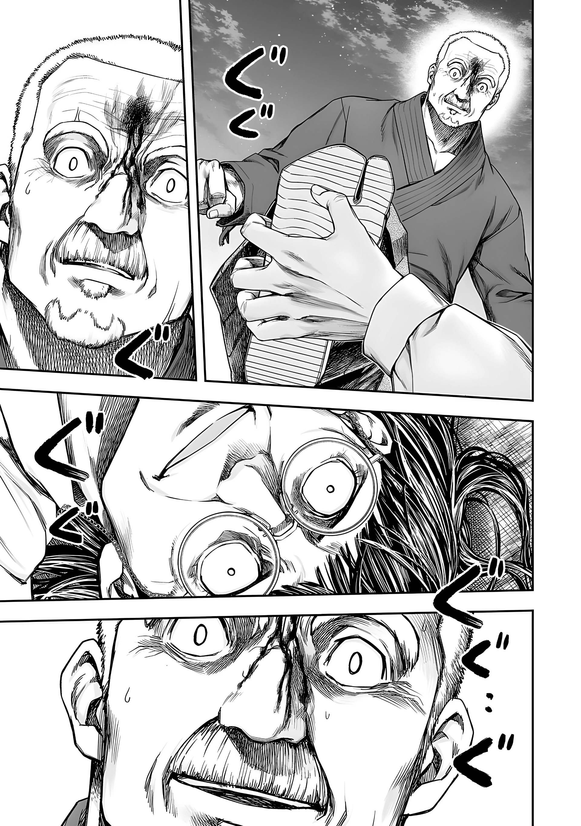 Read TSUYOSHI es Manga Online