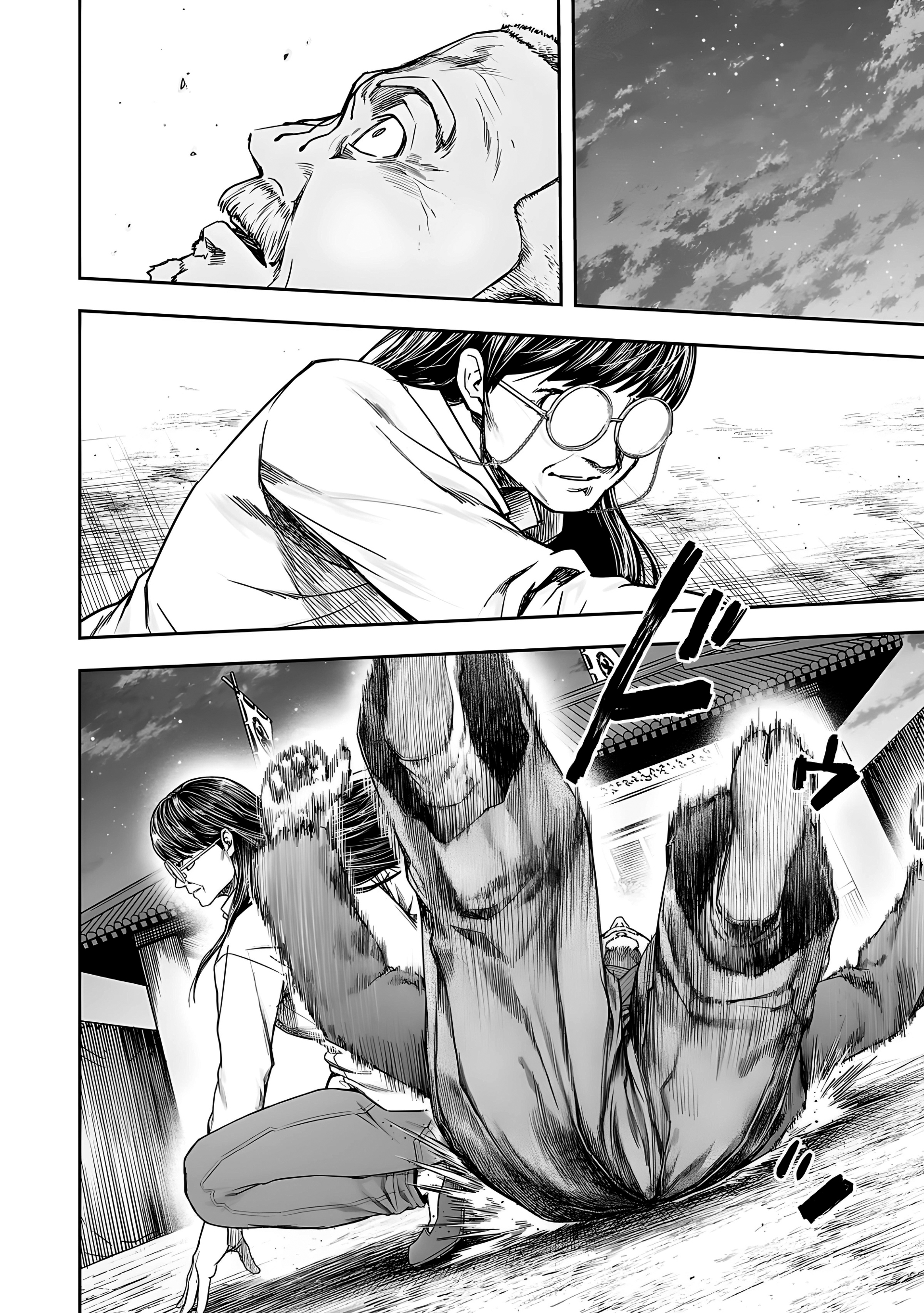 Read TSUYOSHI es Manga Online